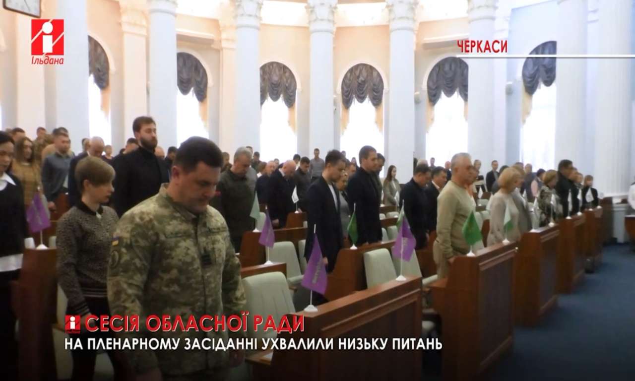 Депутати Черкаської облради звернулися до Кабміну з проханням внести зміни до закону про волонтерів (ВІДЕО)
